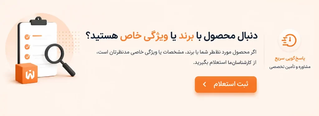 محصولات دیگر حامی جوش