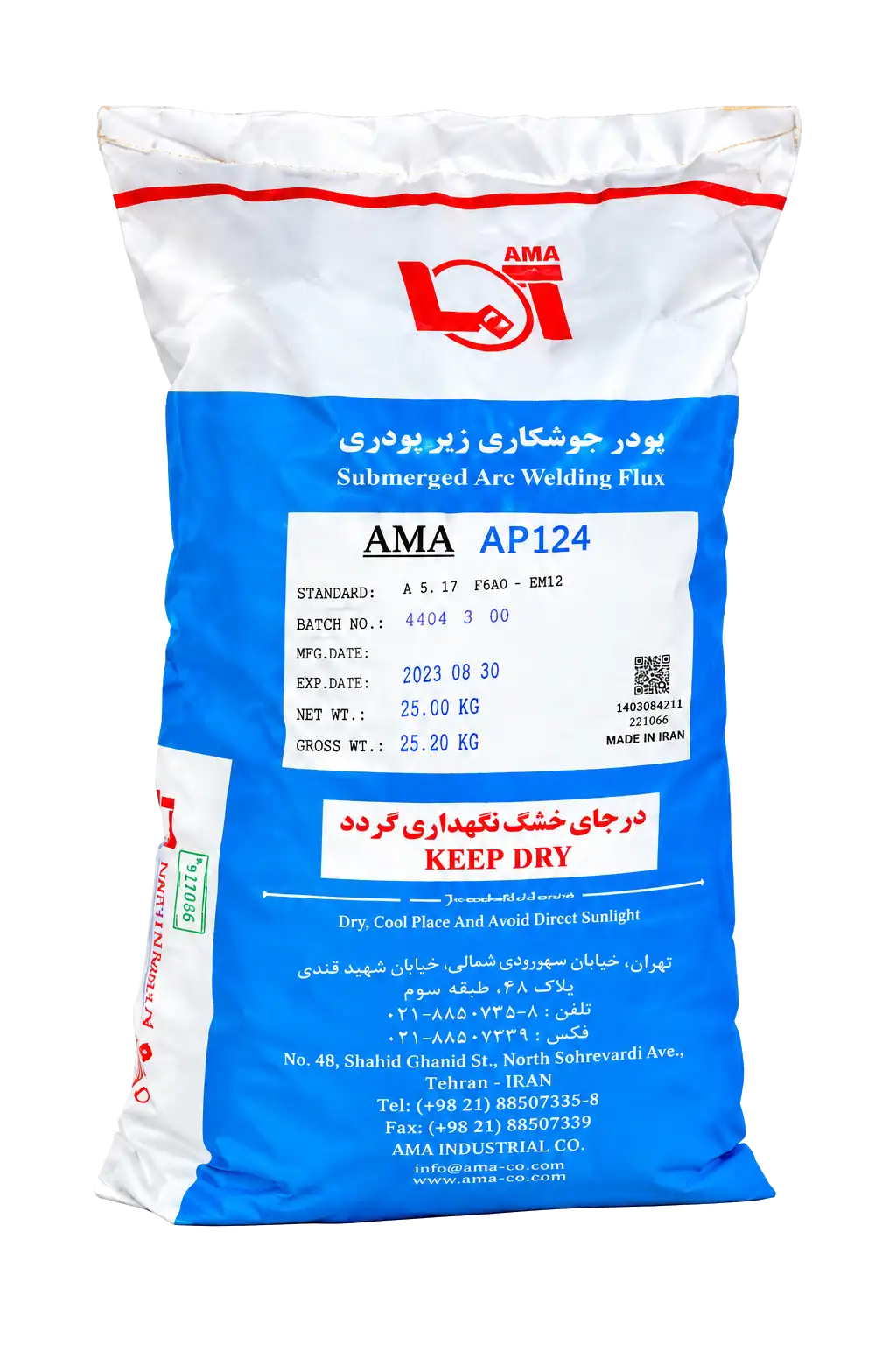 پودر جوش حامی جوش